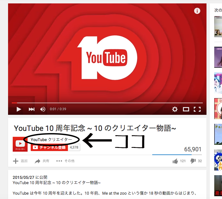 ココ