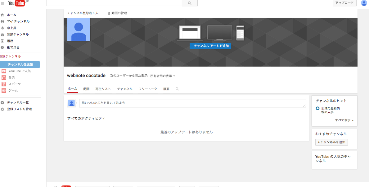 スクリーンショット 2016-01-07 15.51.03