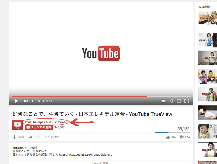 channel1