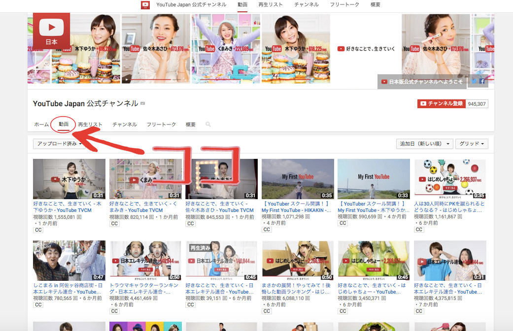 channel2