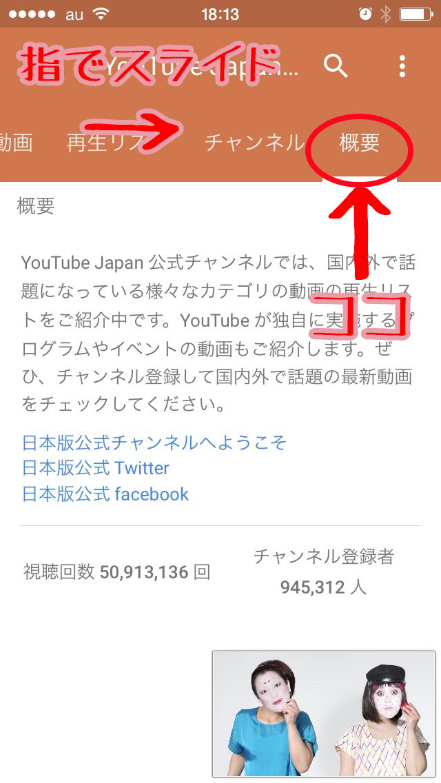 channel5