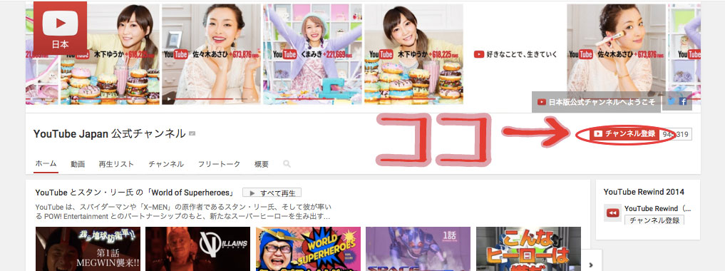 channel9