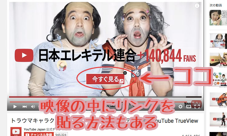 チャンネル12